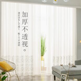 飘窗遮光帘绣花窗纱白纱窗帘 纱帘透光不透人阳台纱客厅卧室挂钩式