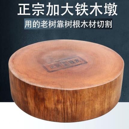 加大加厚正宗越南酒店专用铁木砧板实木菜板整木蚬木肉摊砍骨肉墩
