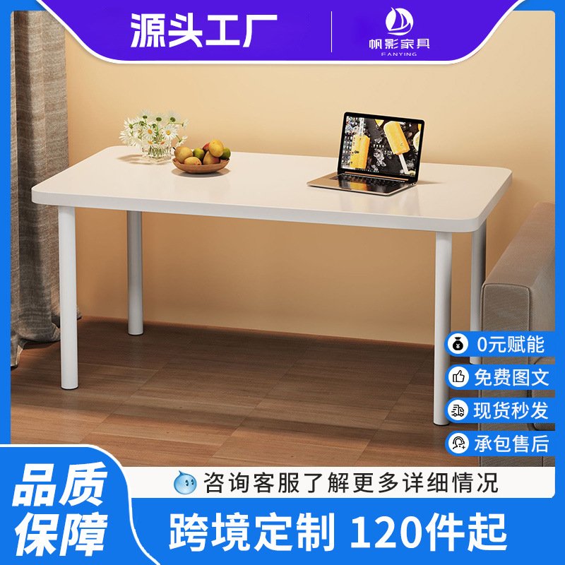电脑桌台式书桌学生学习家用办公桌简约小户型卧室简易桌子工作台