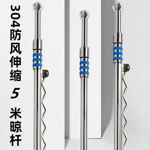 收缩晾衣杆户外防风阳台不锈钢管伸缩晒衣架室内收纳凉衣架