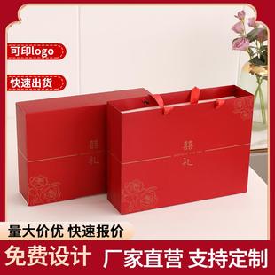 四件套礼盒喜被包装盒床品空盒被子红色手提袋结婚盒子高级专用