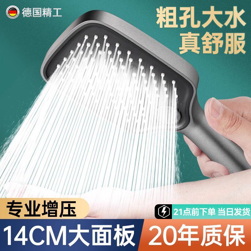 超强空气增压淋浴花洒喷头软管一全套浴室浴霸家用洗澡花晒莲蓬头
