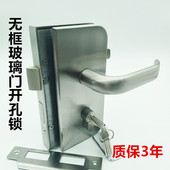 开孔锁 带拉手玻璃锁 办公室高隔断玻璃门锁 活动把手锁玻璃门锁