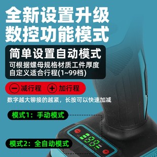 百马CD充电全自动拉铆螺母枪拉母拉帽锂电拉姆螺丝电动压铆拉铆抢