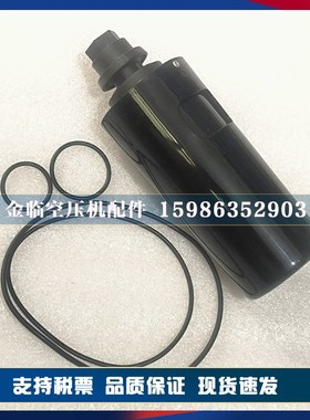 复盛SA60空压机梭动阀71121110-64115-01/2605340080单向阀往复阀