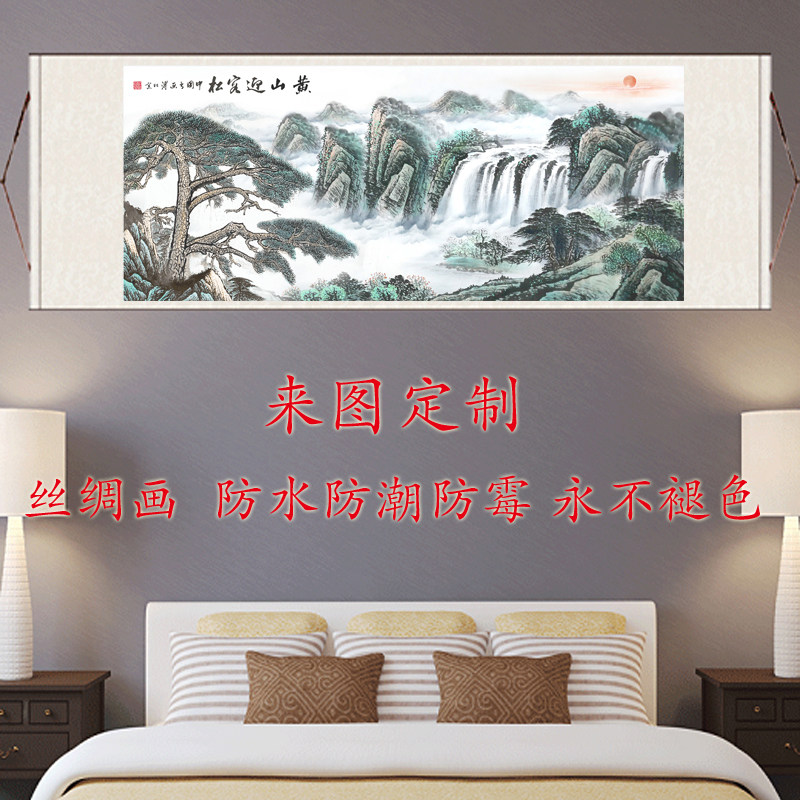 客厅横版沙发背景墙新款背景聚宝盆山水卷轴挂画办公室字画靠山画,家居饰品,现代装饰画,淘宝优惠券,粉丝福利购,淘宝优惠卷