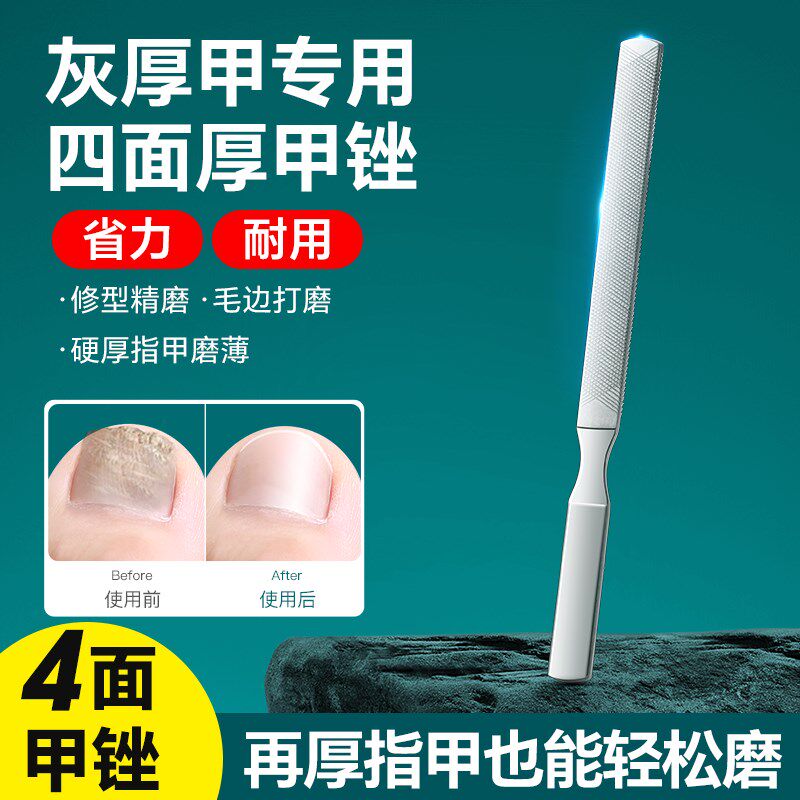 指甲锉不锈钢修甲磨砂条锉刀修指甲挫条美甲专用家打磨条神器工具