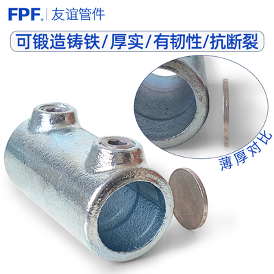 大棚钢管连接件固定件32mm25dn20工地1快速三通6分圆六分活动接头