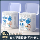 婴儿棉签宝宝专用掏耳朵鼻屎儿童小头挖耳勺婴幼儿新生儿超细棉棒