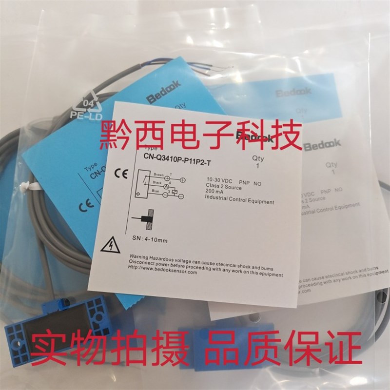 比杜克电容式接近开关 CNQ3410PP11P2T CNQ3410NN11N2T