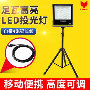 led投光灯户外插电移动超亮带支架插头汽修照明探照强光工作修车