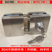 304 不锈钢免打孔无框玻璃门锁单双开门中央锁免开孔双开插销地锁