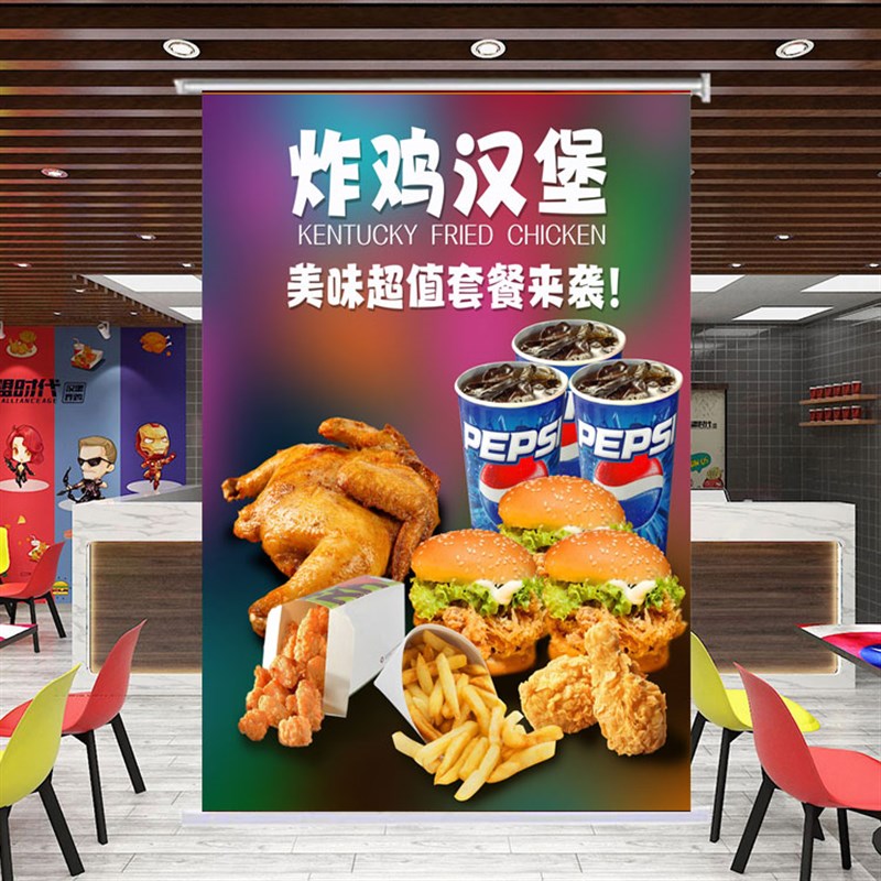 定制汉堡炸鸡店披萨快餐店铺卷帘广告窗帘海报遮阳光防晒手拉升降