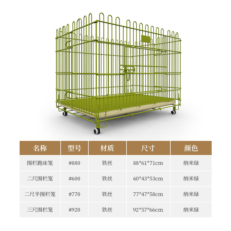 狗笼狗围栏室内小型犬宠物狗别墅宠物店专用展示笼加粗折叠狗笼子