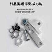 安全光栅光幕安装 支架圆柱悬臂冲床光幕固定架红外线探测器保护器