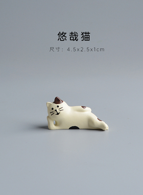 可爱日式猫咪摆件杂货桌面办公室迷你治愈系可以放电脑屏幕上车载