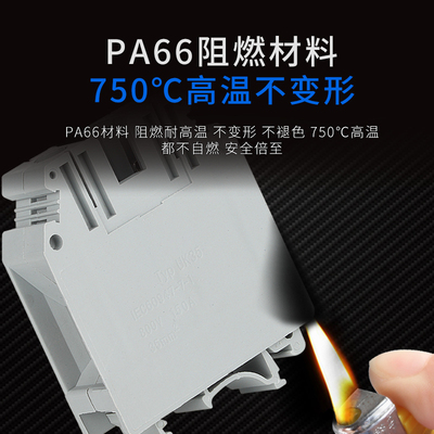 导轨式UK35接线端子UK-35连接器排35mm平方压线组合式接插件10只