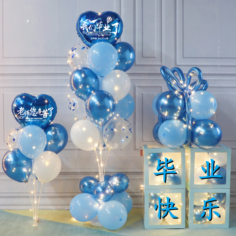毕业典礼气球装饰幼儿园2022我们毕业啦教室班级舞台氛围场景布置,节庆用品/礼品,装扮布置套餐,淘宝优惠券,粉丝福利购,淘宝优惠卷