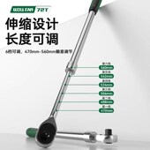 快速扳手中大飞棘轮扳手棘轮扳手套装 小快速扳手伸缩棘轮扳手套筒