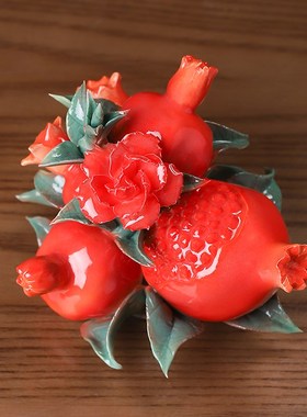 素茗石榴花新中式陶瓷手捏花摆件居家客厅酒柜卧室办公室桌面装饰