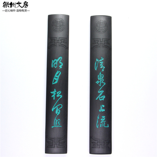 匠心歙石镇尺 原石镇尺石头镇尺天然金星石文镇压纸手工制作打磨