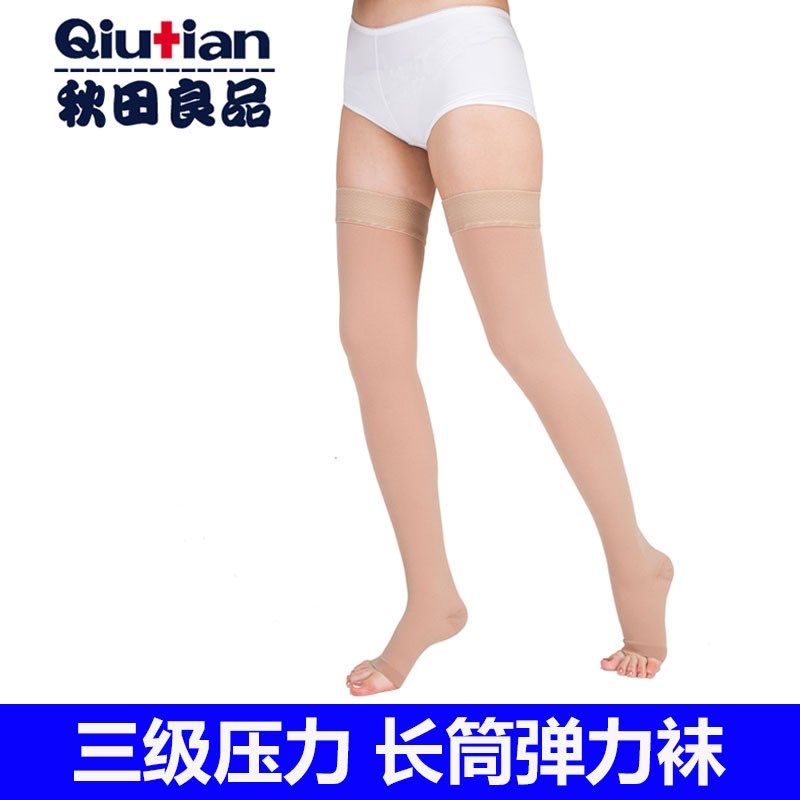 高筒长筒弹力袜循序减压护腿袜瘦大腿套瘦小腿露趾孕妇瘦腿袜男女,女士内衣/男士内衣/家居服,长筒袜,淘宝优惠券,粉丝福利购,淘宝优惠卷