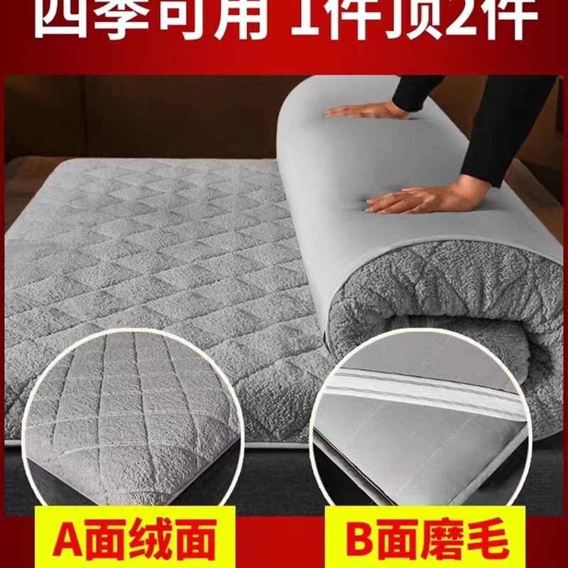 加厚榻榻米羊羔绒床垫学生宿舍双人1 8米1 5m床褥子垫被