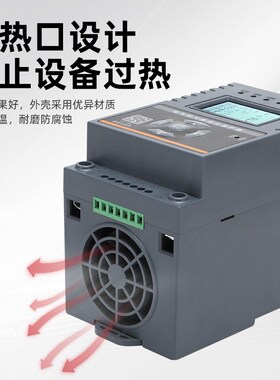 新款80宽小型单相三相电气防火限流式保护器MOS管电车充电桩超窄