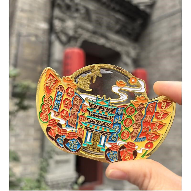山西文创礼物平遥古城金属流沙冰箱贴日升昌汇票票号银票纪念