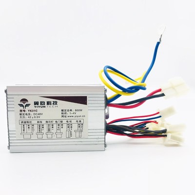 翼昀电动车有刷控制器48V800W/36V/48V/350W500W800W双三速控制器