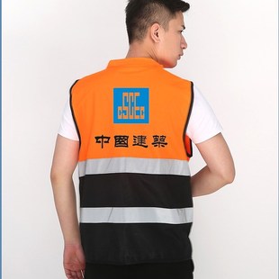 优质领导款反光背心定制摩托车骑行安全服工地巡查马甲荧光衣外套