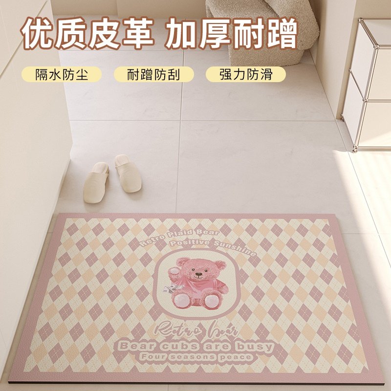 入门地垫防水防油家用可擦洗裁剪门口垫皮革垫子入户脚垫防滑地毯,居家布艺,家用脚垫,淘宝优惠券,粉丝福利购,淘宝优惠卷