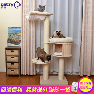 凯瑞猫爬架实木太空舱猫架猫窝一体剑麻猫树猫跳台别墅大型猫抓板