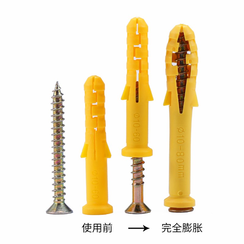 小黄鱼塑料膨胀管膨胀螺丝胶塞螺栓涨塞M6M8M10自攻螺丝套装大全