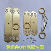 中式 纯铜回纹门把手仿古铜拉手古典回纹边拉手隔扇门把手门古拉环