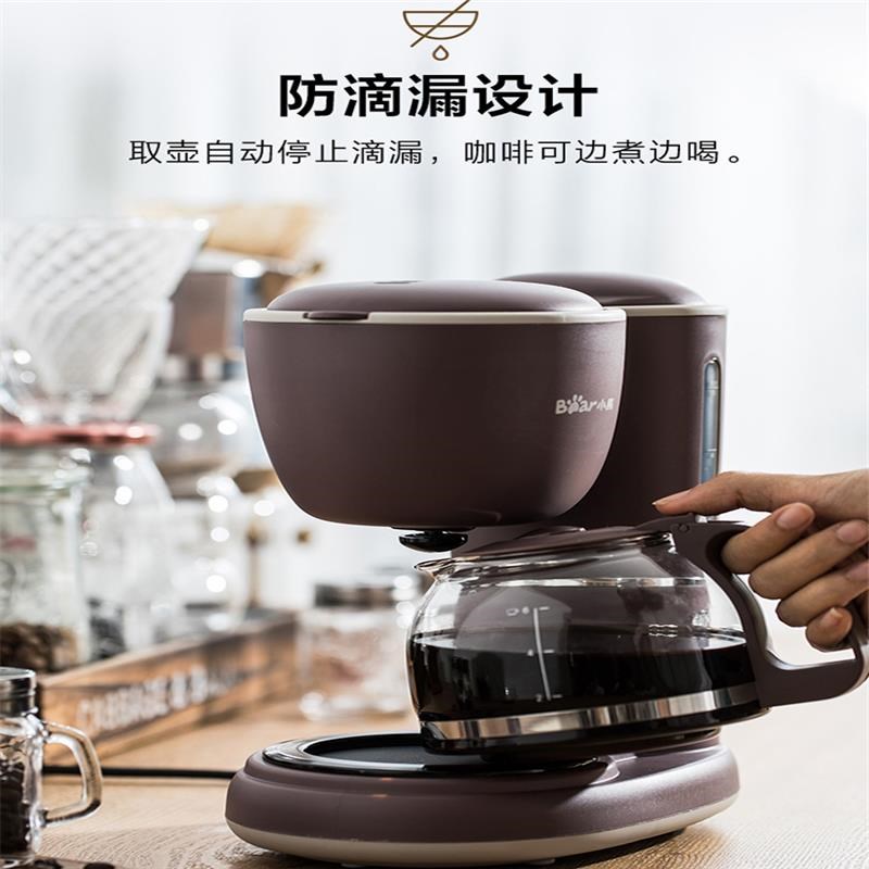 咖啡机家用小型全自动办公室美式滴漏式奶泡一体机泡茶器煮咖啡壶
