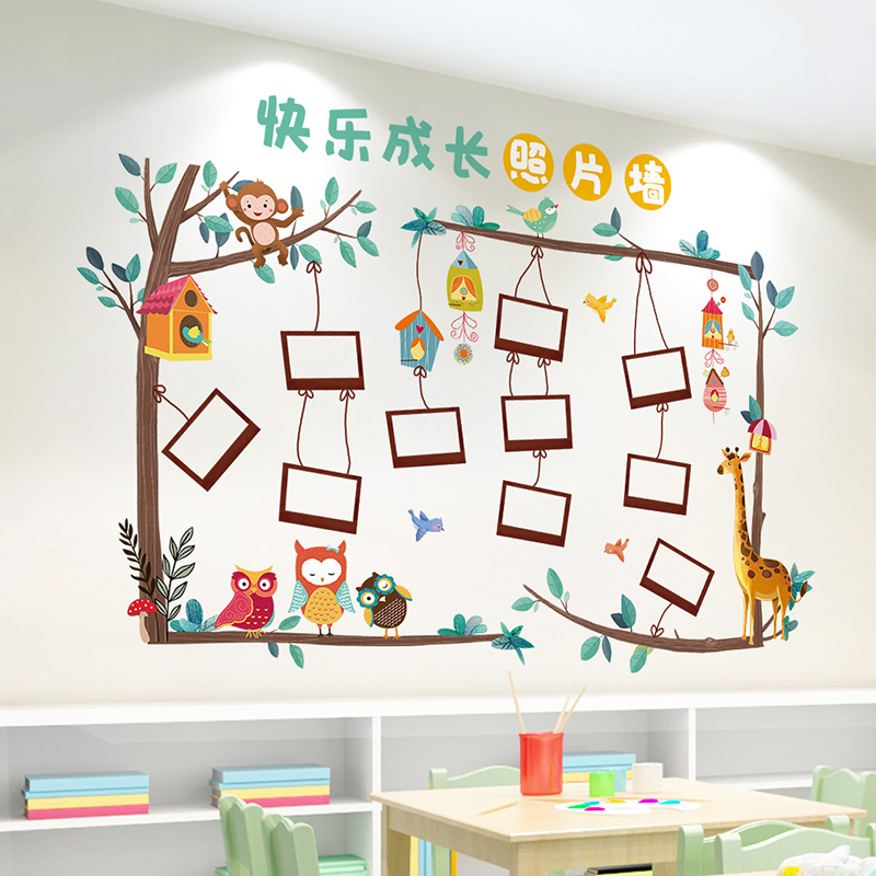 幼儿园环创主题墙布置教室走廊墙面装饰文化墙儿童照片墙贴纸贴画图片
