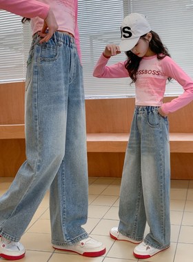 女童牛仔裤秋装2024新款大童女装阔腿直筒裤女孩儿童春秋宽松裤子