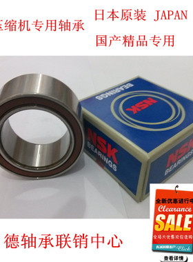 汽车空调压缩机泵头轴承,46/32-1AC2RS 32BD4718DUK 32*47*18