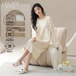 初子尼春秋款带胸垫纯棉睡裙女长袖防凸点可外穿简约高级感家居服