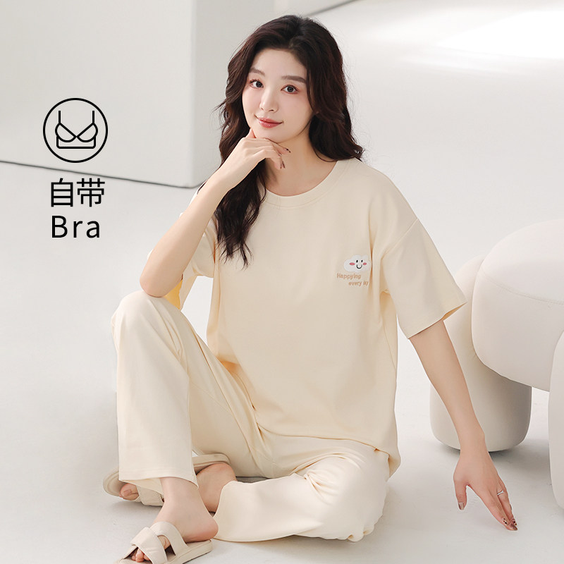 睡衣女款2025新款夏季纯棉带胸垫短袖长裤女士夏款云朵家居服夏天