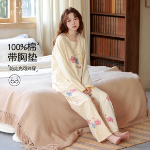 2026春秋纯棉100%带胸垫女睡衣长袖卡通可爱甜美可外穿家居服套装