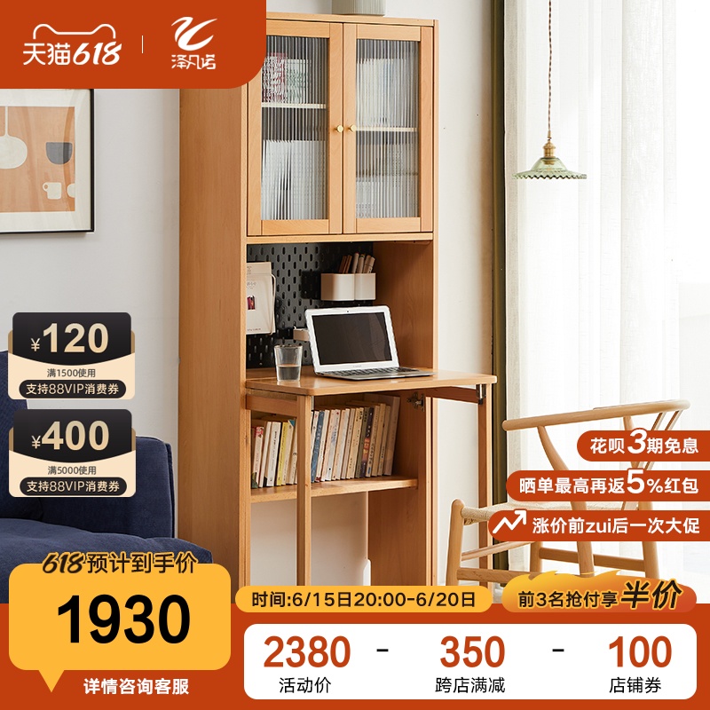 实木折叠书桌书柜一体书桌小户型电脑桌书房卧室学习桌大容量书柜