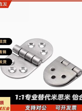 上隆原装加宽型铰链-钣金型HIGN-80 HIGN-99 HIGN-118