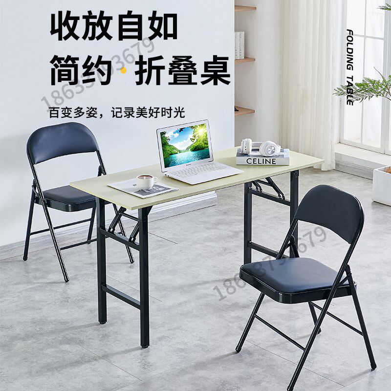 可折叠电脑桌培训桌办公长条桌简易学习桌简易餐桌出租房小桌子