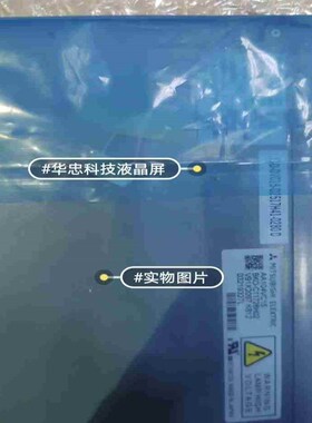 104寸AA104VC14 AA104VC15拍前询价