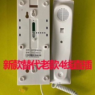 室内分机SOBEN门铃 880松本智能 通用松本智能 联网非可视分机UH2