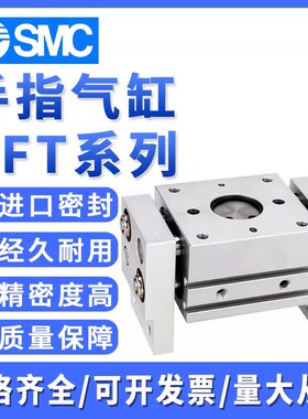 HFT手指气缸平行夹爪大口径宽阔型MHL2/HF T Y10/16/20/25/32气动