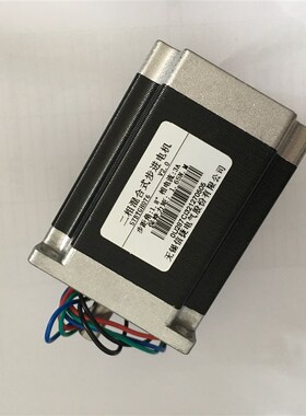 信捷步进MP3-60/86H/T150/118/098/080/088/065/129-D12.7/F36 新