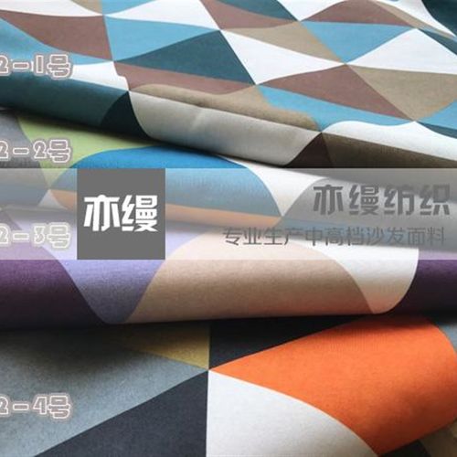 厂家直销 几何花纹沙发布料 细麻布仿麻布印花面料抱枕靠垫布手工
